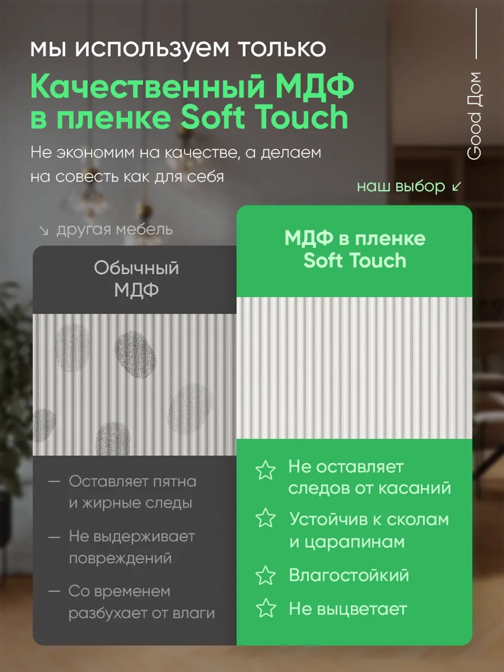 Туалетный столик