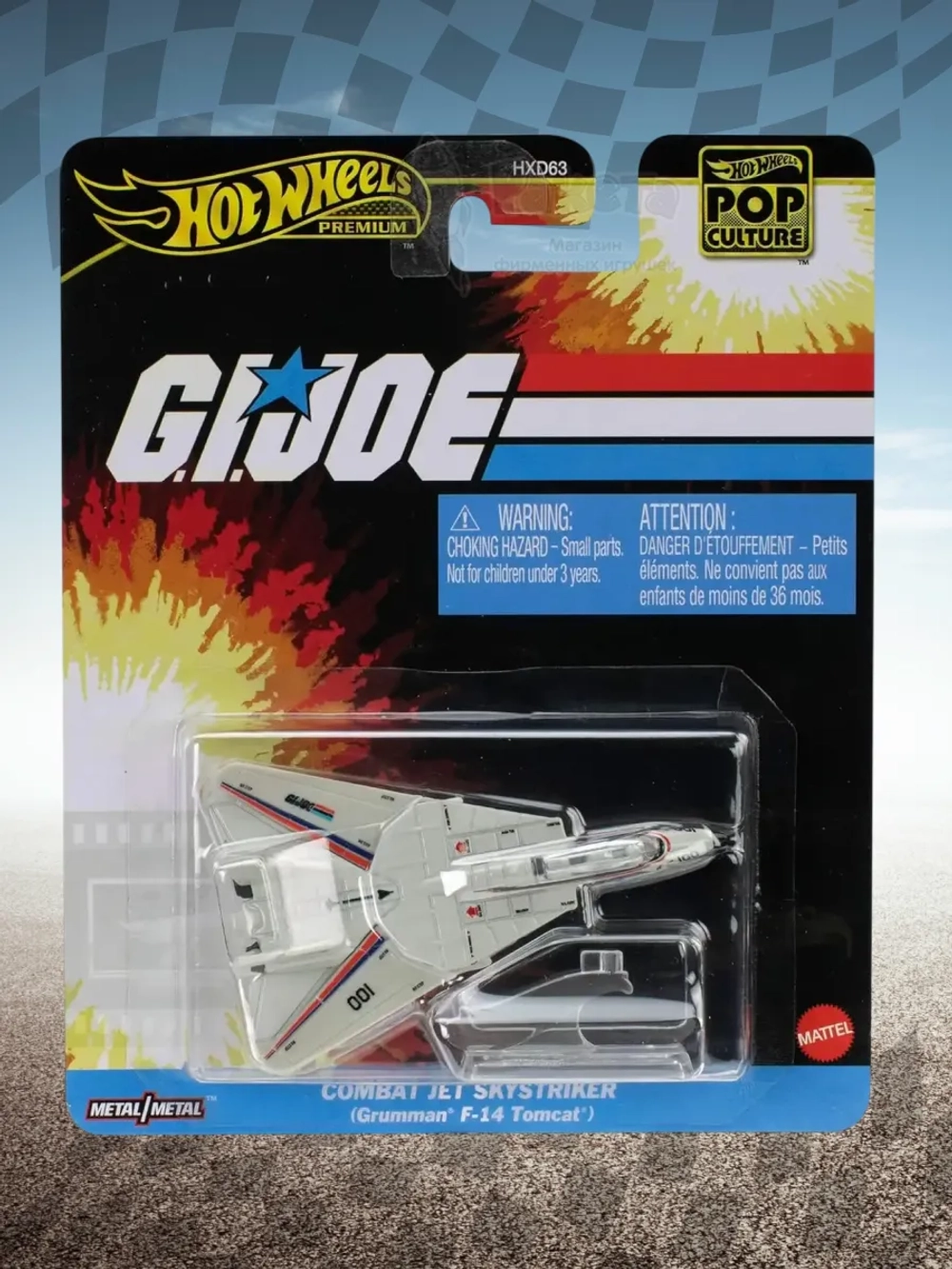 Самолет Хот Вилс Премиум Jet Skystriker HXD63 JBL77