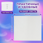 Полотенца бумажные 190 шт., LAIMA (Система H2) UNIVERSAL WHITE, 1-слойные, белые, КОМПЛЕКТ 21 пачка, 22,5×20,5 см, Z-сложения.