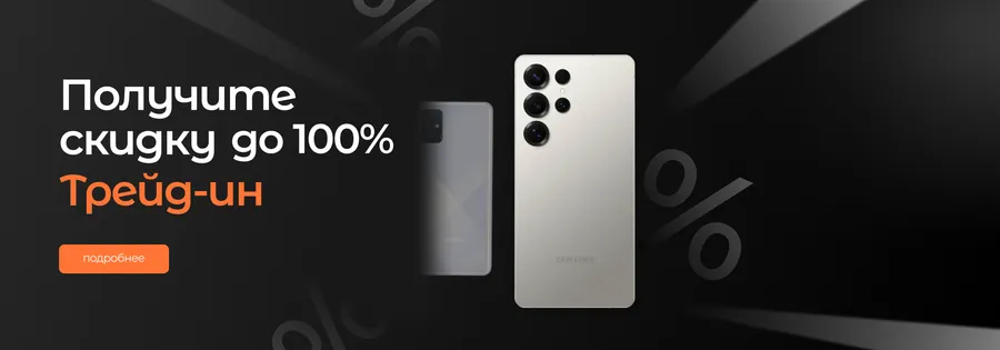 Баннеры под слайдером на всю ширину Блок 2