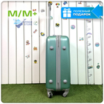 Средний чемодан King of King, Ментоловый, M