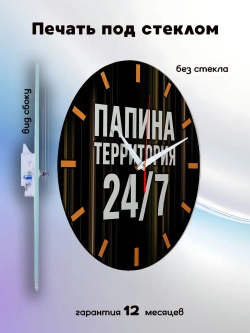 Подарок мужчине папе сыну на день рождения