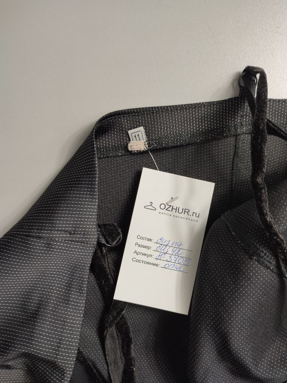 Платье для вечеринки, визуально на 42 размер