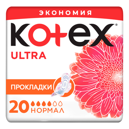 Прокладки Kotex Ultra Normal 20шт