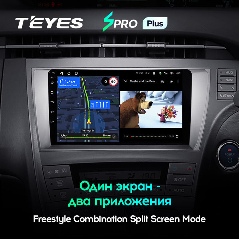 Teyes SPRO Plus 9" для Toyota Prius 30 2009-2015 (прав)