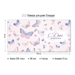 Конверт для денег стандарт с днем рождения «Бабочки»