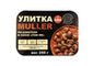 Улитка MULLER в соусе "Том Ям", 250г
