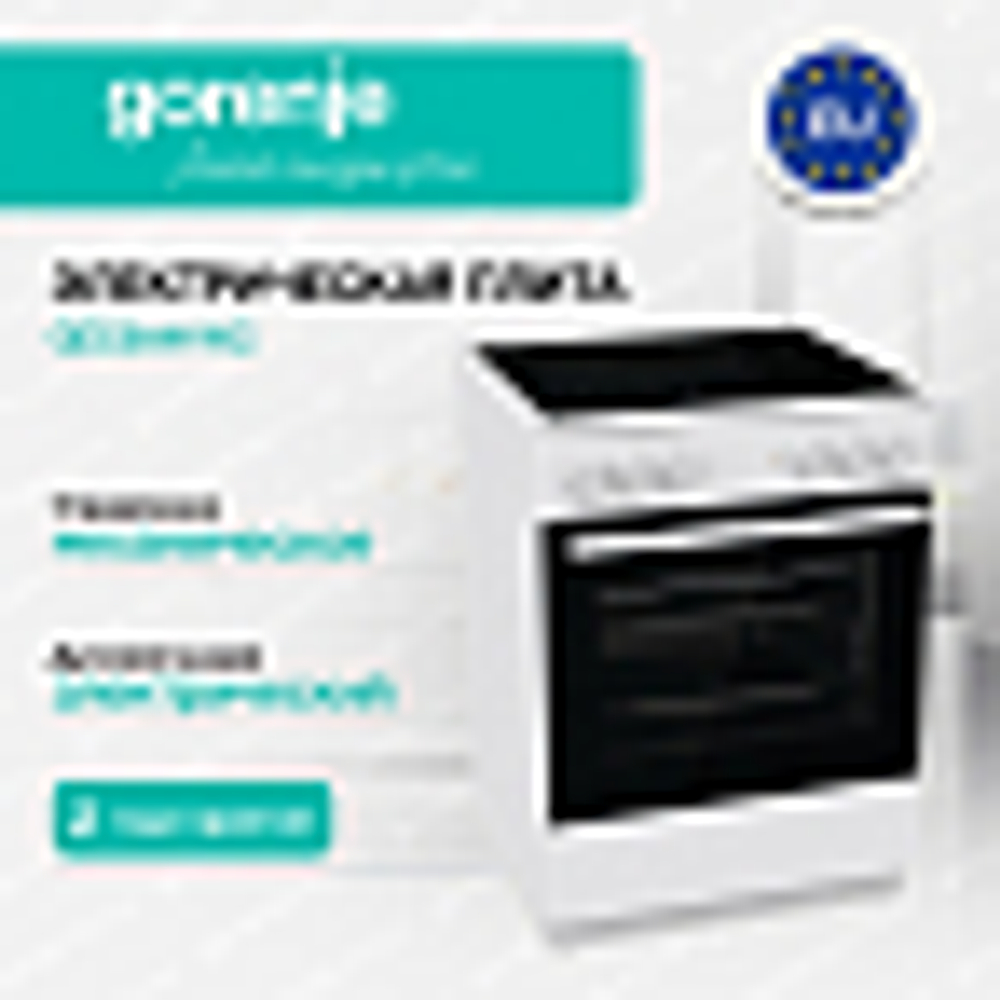 Электрическая плита Gorenje GEC6A41WC