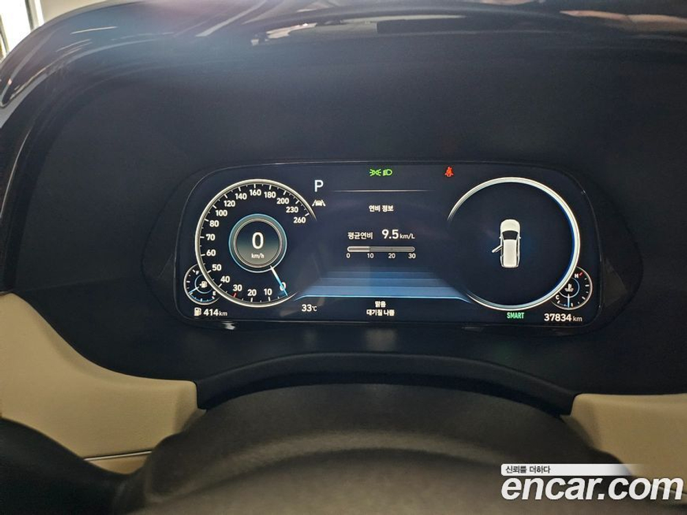 Hyundai Palisade Дизель 2.2 4WD (03.2022)