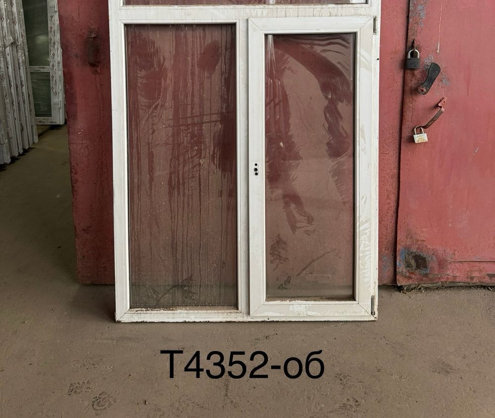 Б/У Окно Пластиковое 148(в) х 124(ш)