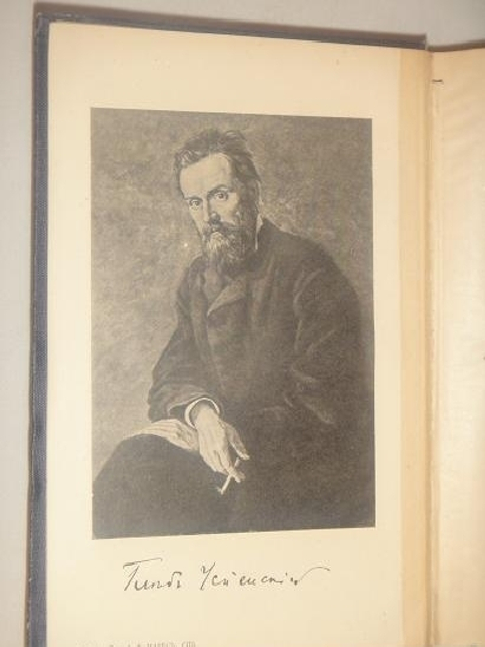 "Полное собрание сочинений Глеба Успенского в шести томах". Глеб Успенский. 1908г. - редкая книга