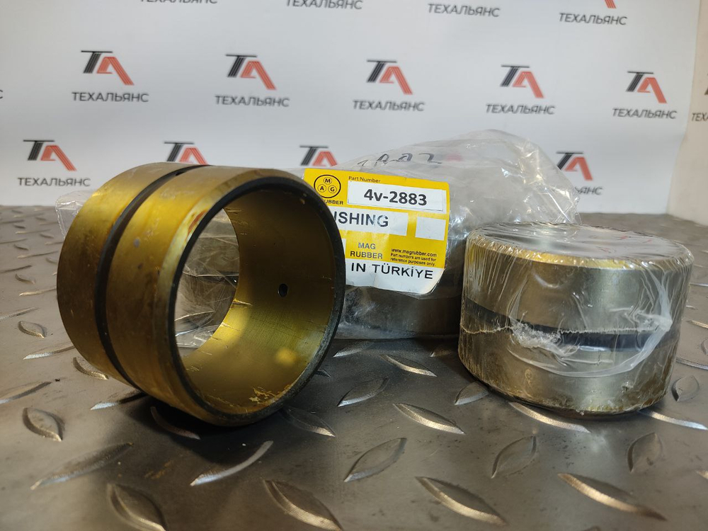 Втулка 4V-2883