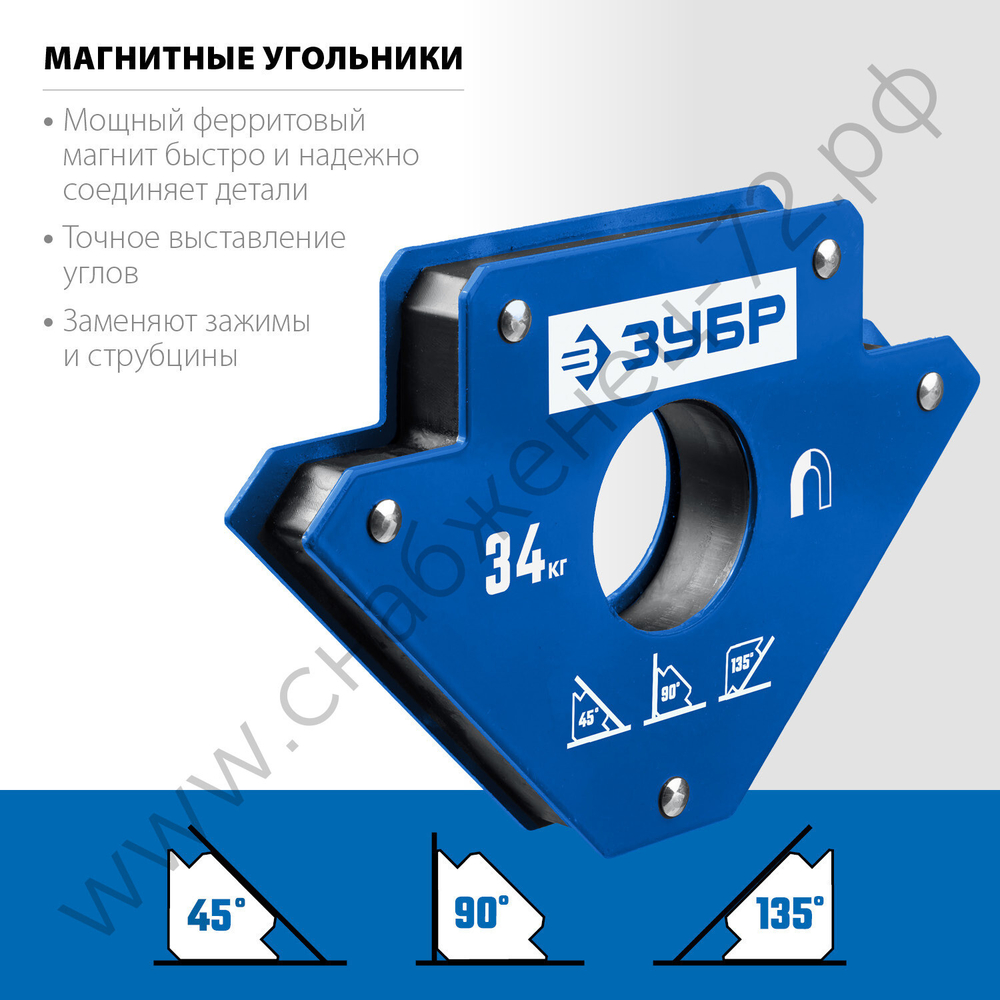 ЗУБР УМ-3, 34 кг, Угольник магнитный для сварочных работ, Профессионал (40050-34)