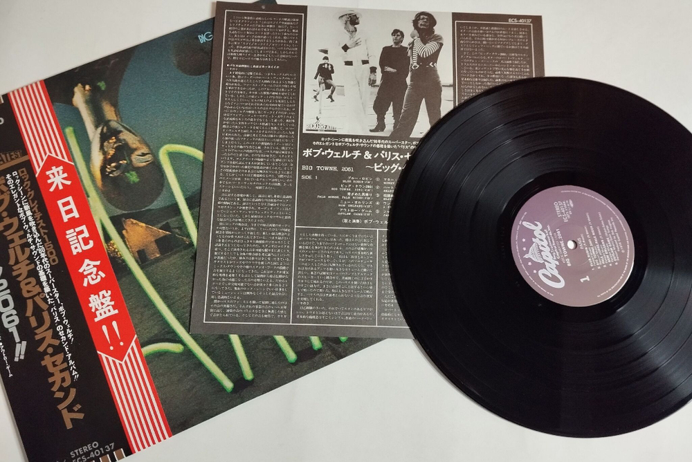 Винтажная виниловая пластинка LP Paris Big Towne, 2061 (Japan 1978) (Obi)