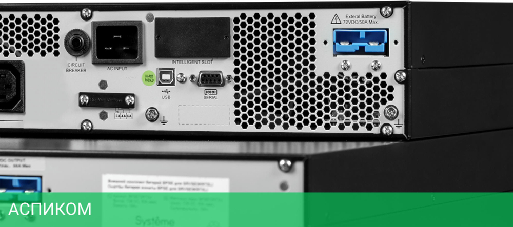 Источник бесперебойного питания Systeme Electric Smart-Save Online SRV 2000ВА (SRVSE2KRTXLI)