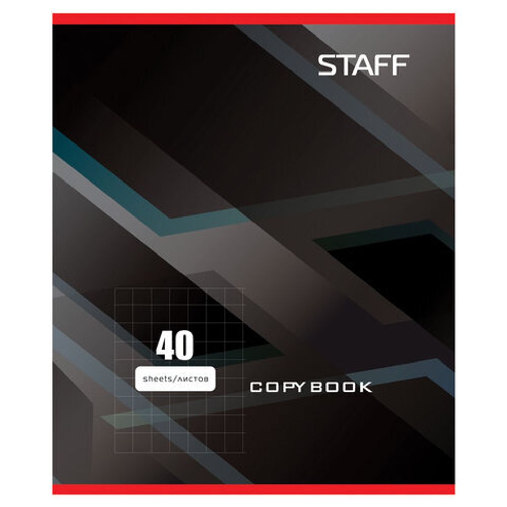 Тетрадь А5, 40 л., STAFF, клетка, офсет №2 ЭКОНОМ, обложка картон, "СТАНДАРТ", 402644, 4шт