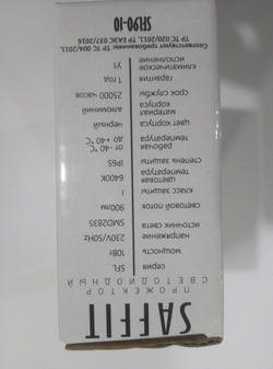 Saffit прожектор св/д 10W(900lm) 2835SMD 6400K 6K 80х60х30мм SFL90-10 IP65