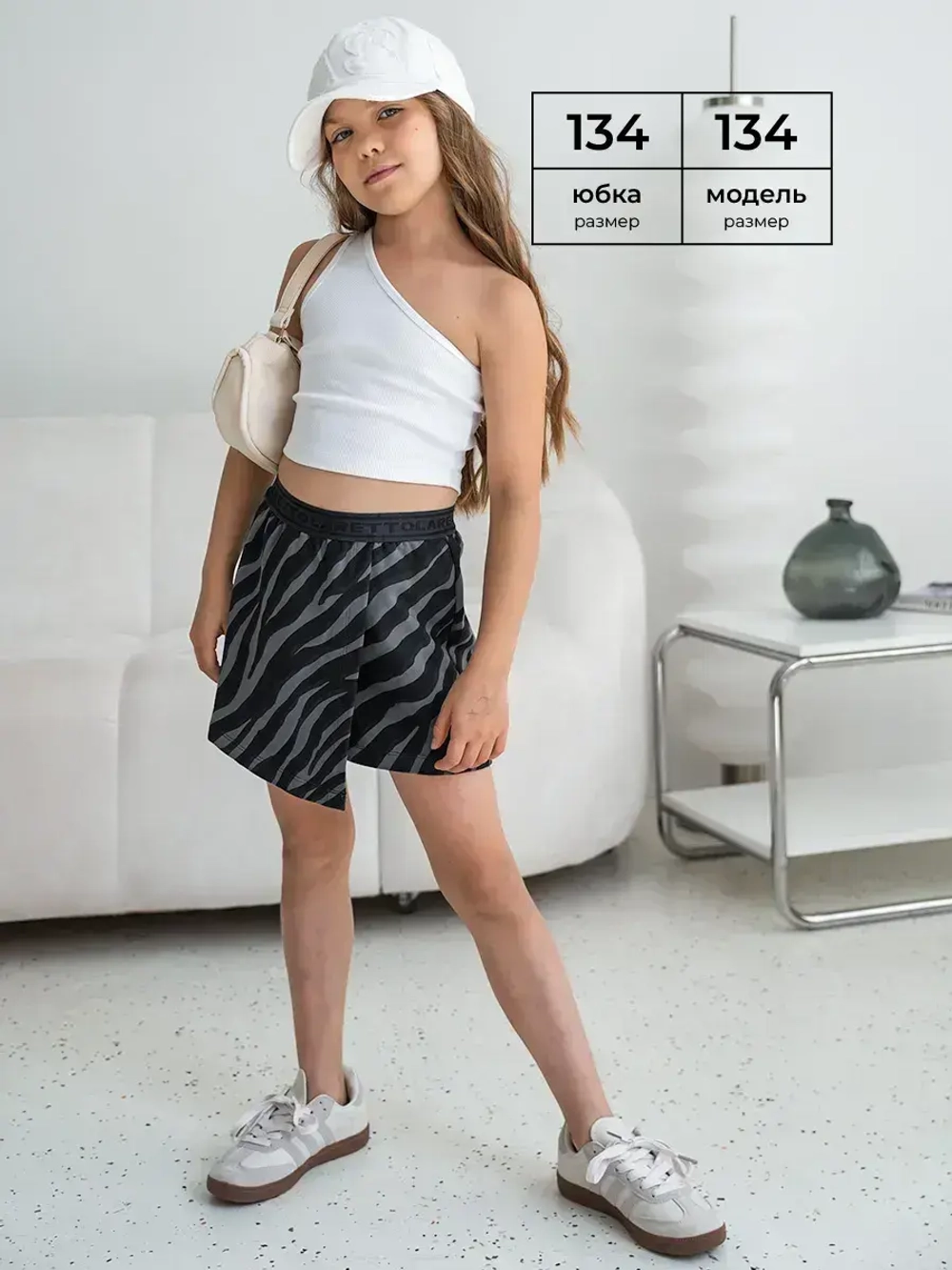 Летняя юбка для девочки