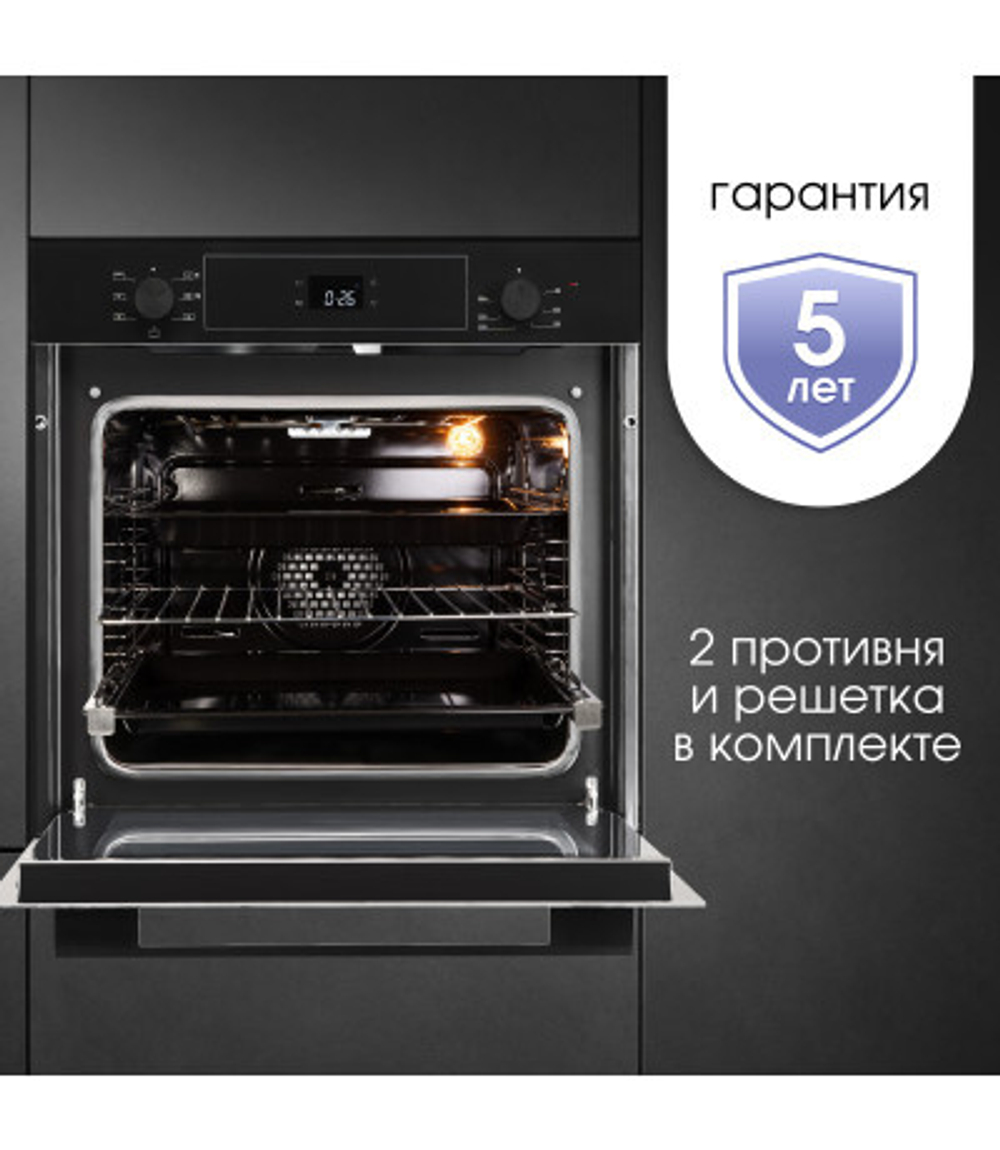 Электрический духовой шкаф Zigmund & Shtain E 158 B