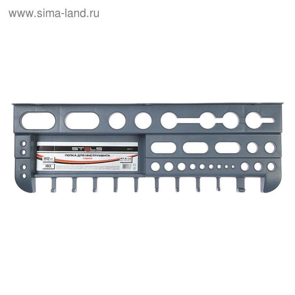 Полка для инструмента 47,5см Стелс