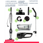 Пылесос вертикальный со шнуром, HEPA фильтр, 600Вт, черный, 6906