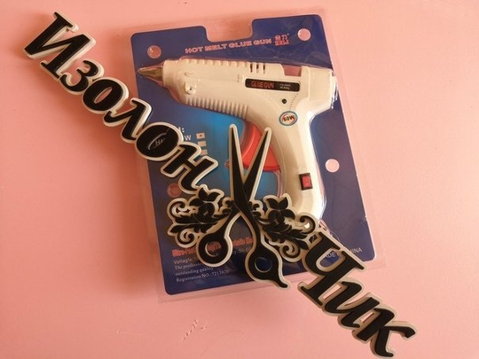 Пистолет большой 11 мм (60Вт) белый