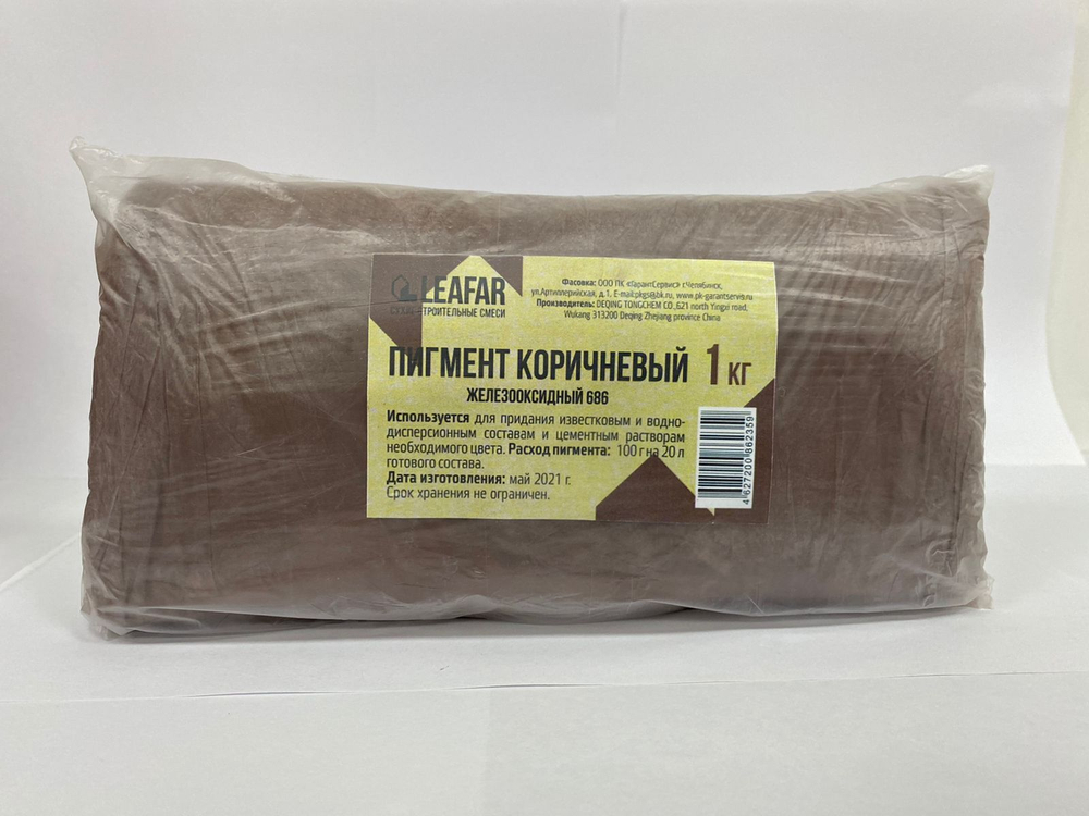 Добавка в раствор пигмент для бетона 1шт LEAFAR краситель порошок для бетона, тротуарной плитки, бордюров 1кг черный, красный, коричневый