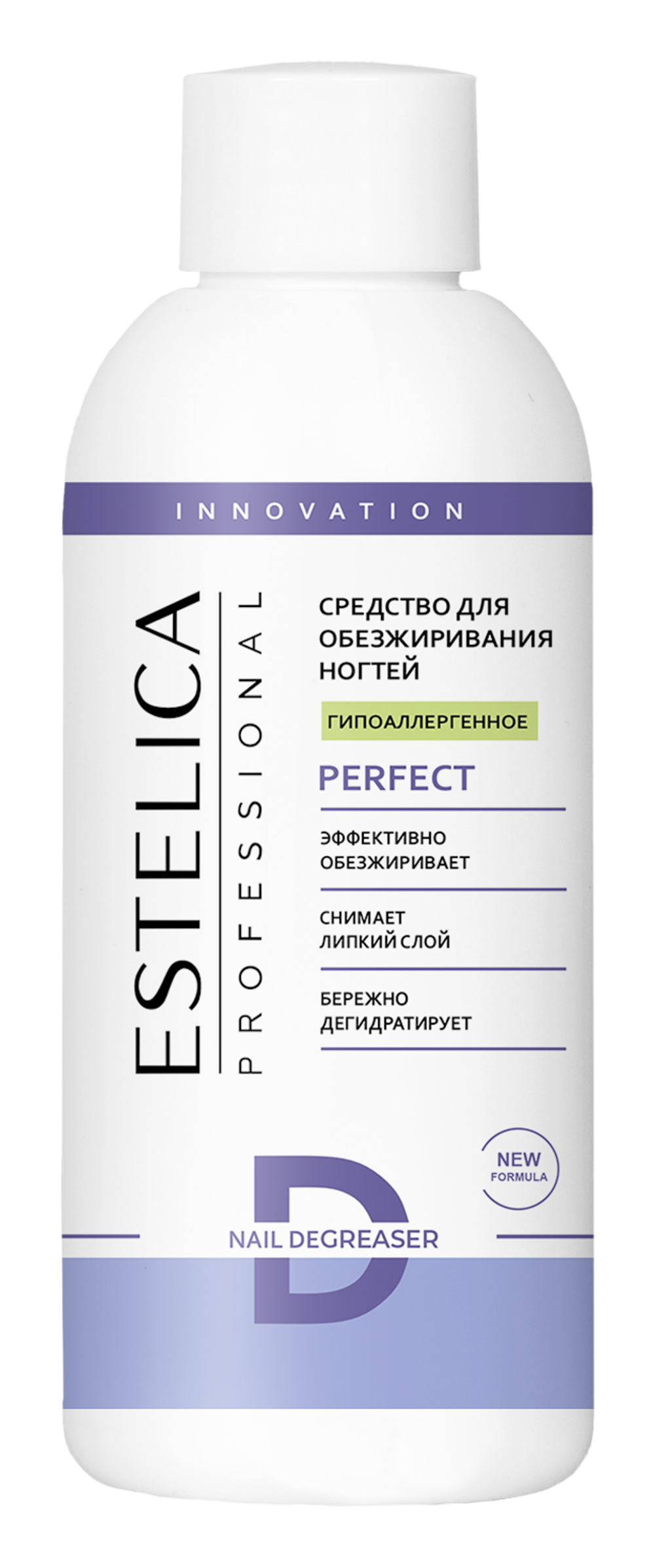 ESTELIСA Обезжириватель PERFECT, Гипоаллергенное, 150 мл