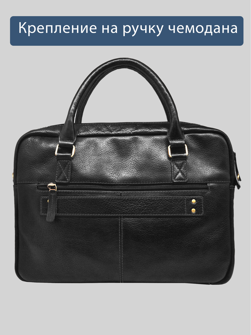 C240001 Preto - Сумка-портфель для ноутбука MP