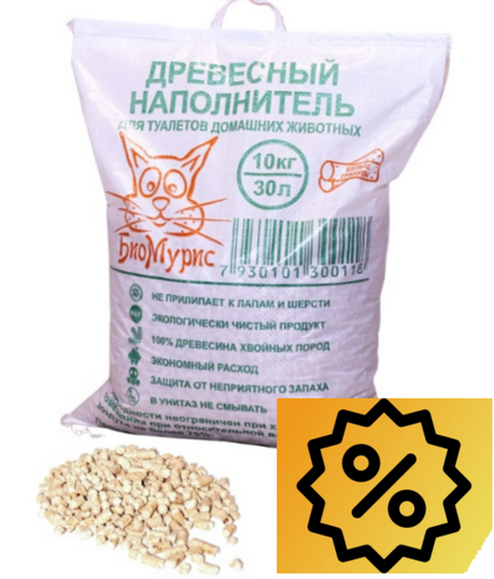 Древесный (светлый) наполнитель для кошачьего туалета БиоМурис, 10 кг