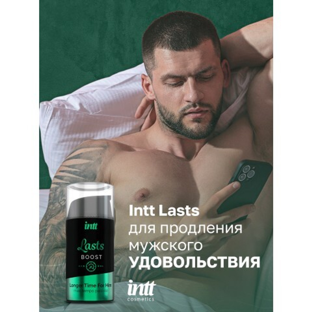 Intt Lasts - Интимный гель для продления полового акта, 15 мл