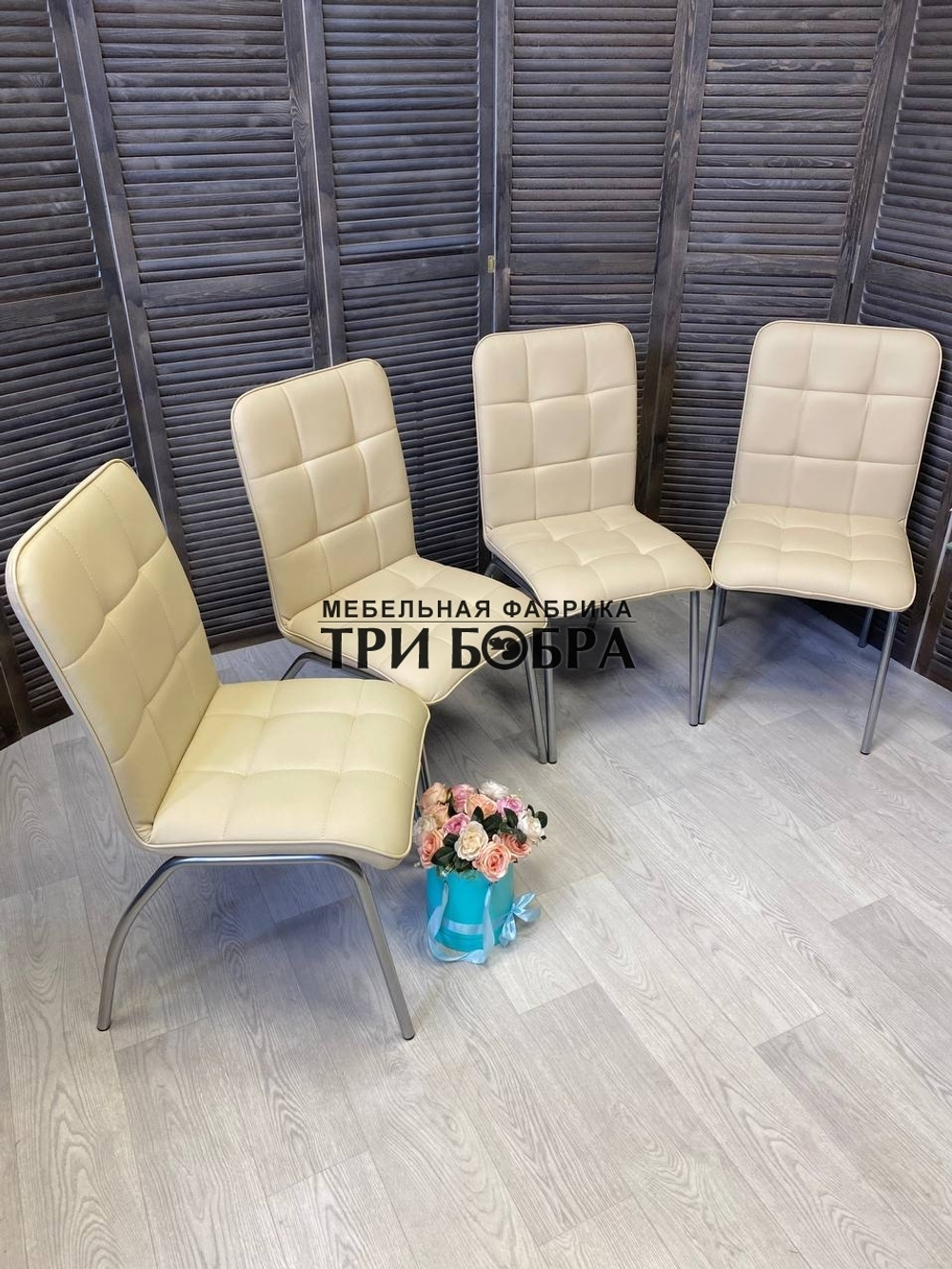 Стул «ЛОРД» бежевый, экокожа