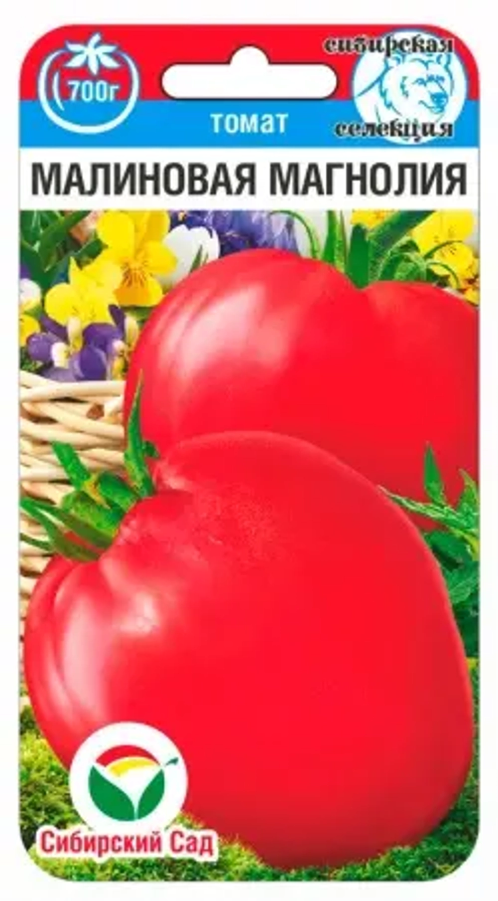 Томат Малиновая магнолия 20шт (Сиб Сад)