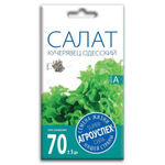 l_salat_kucheryavets_odesskiy_p_koch_pozdniy_0_5g_500