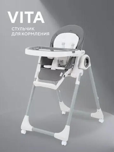 Стульчик для кормления Rant Vita