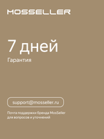 Бампер MosSeller c подставкой для MacBook Pro 16 (M1 Pro/Max, M3, M4, M5), Бежевый