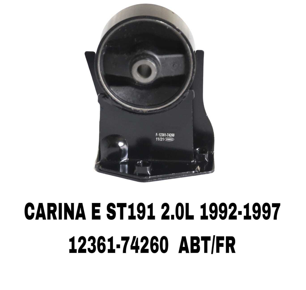 ПОДУШКИ ДВИГАТЕЛЯ CARINA E AT190 2.0L -74300 MTM