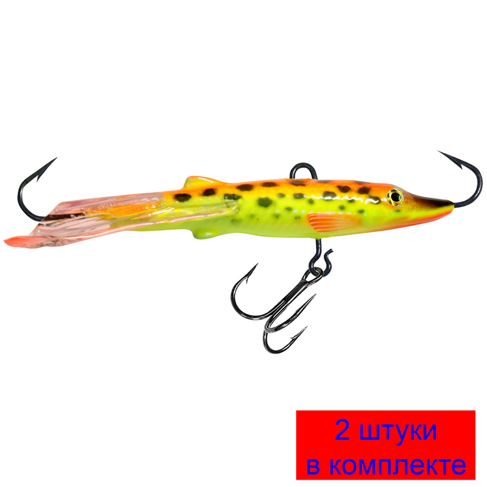 Балансир рыболовный ЩУКА-7 74mm 2 штуки 17 г.