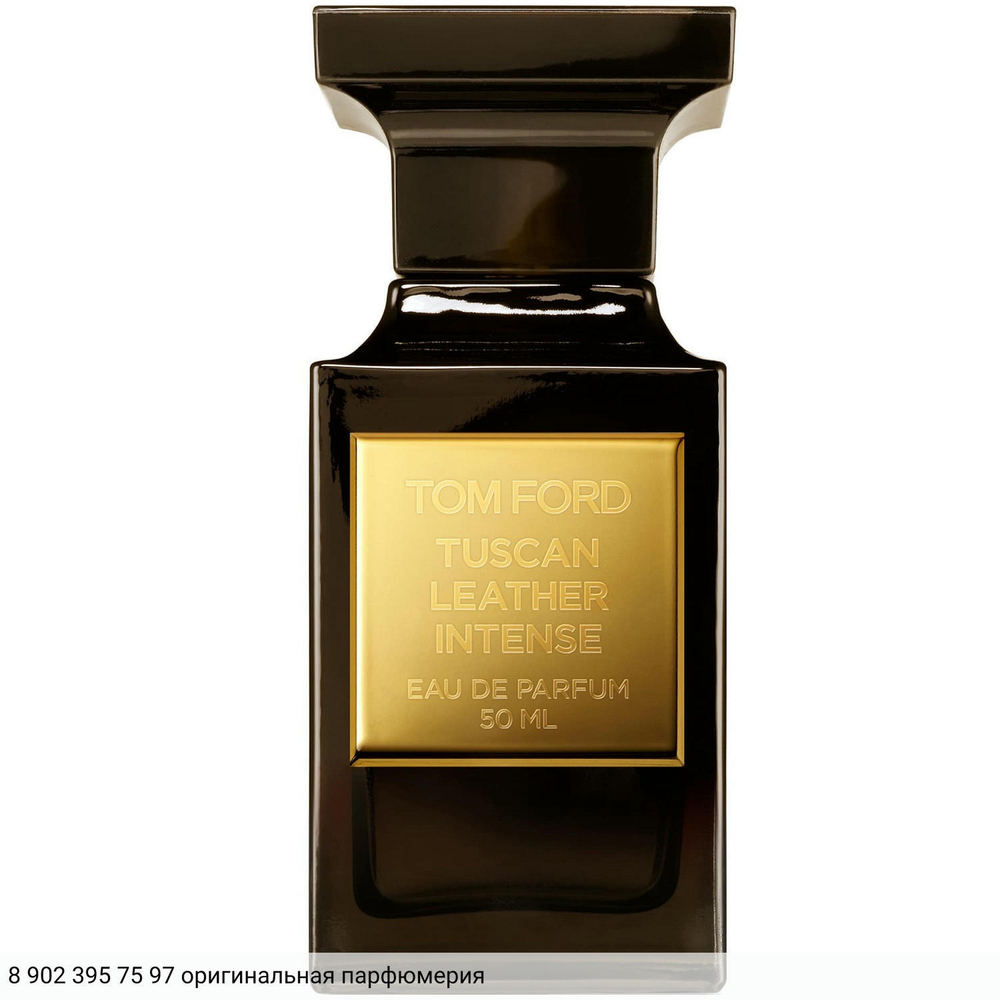 Tuscan Leather Intense