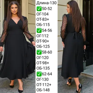 Платье УК-637-1 Fabrika