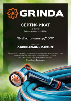 GRINDA  G-44, 152 мм, закаленные лезвия, тефлоновое покрытие, алюминиевые рукоятки, виниловое покрытие, плоскостной мини-секатор (8-423000)