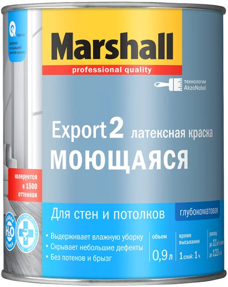 Краска интерьерная Marshal Экспорт 2 База BW (0,9л)