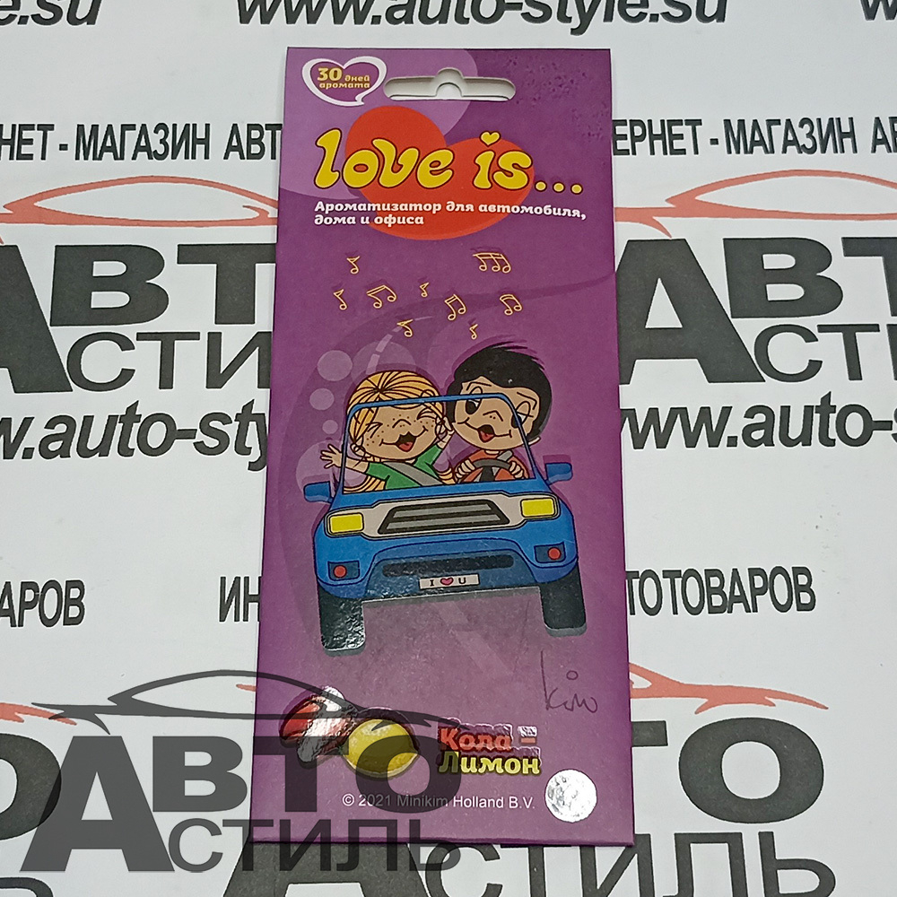 Ароматизатор сухой Aroma Riche  Love is (LI K 12) - Кола-Лимон