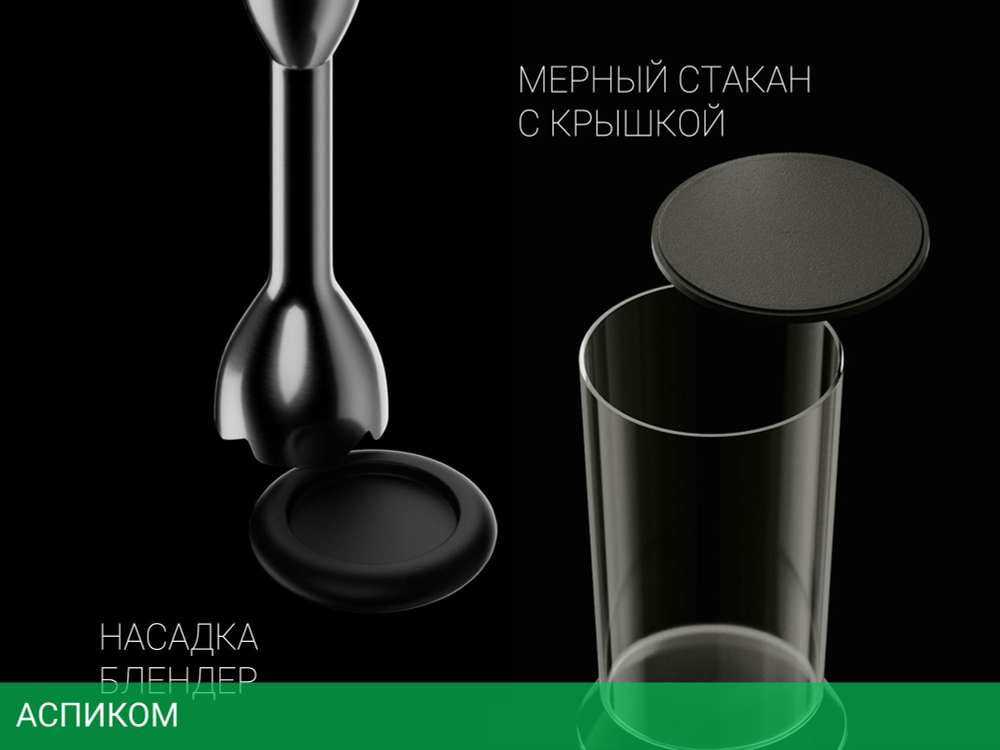 Блендер Polaris Silent (PHB1384)