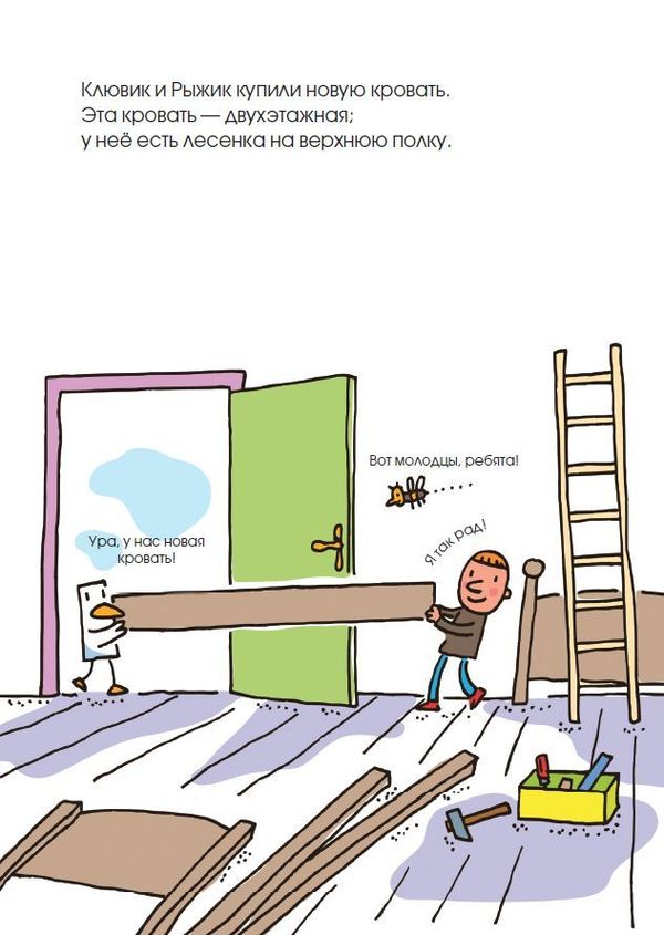 Жизнь и приключения синьора Вишни