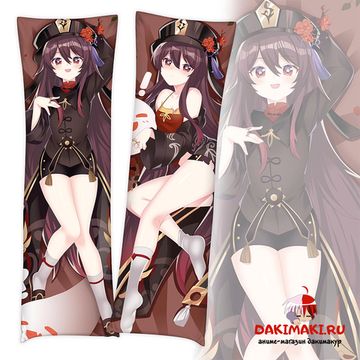 Дакимакура Ху Тао арт. 0900