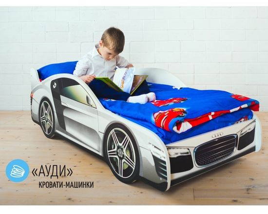 Кровать-машинка АУДИ