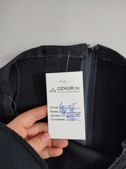 Юбка для офиса 46 размер