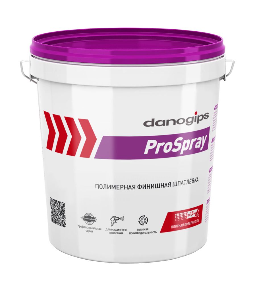 Шпатлевка для внутренних работ полимерная Danogips ProSpray 15 л.