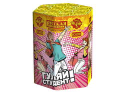 Гуляй студент! 0,8" х 19 залпов,  1/18, шт